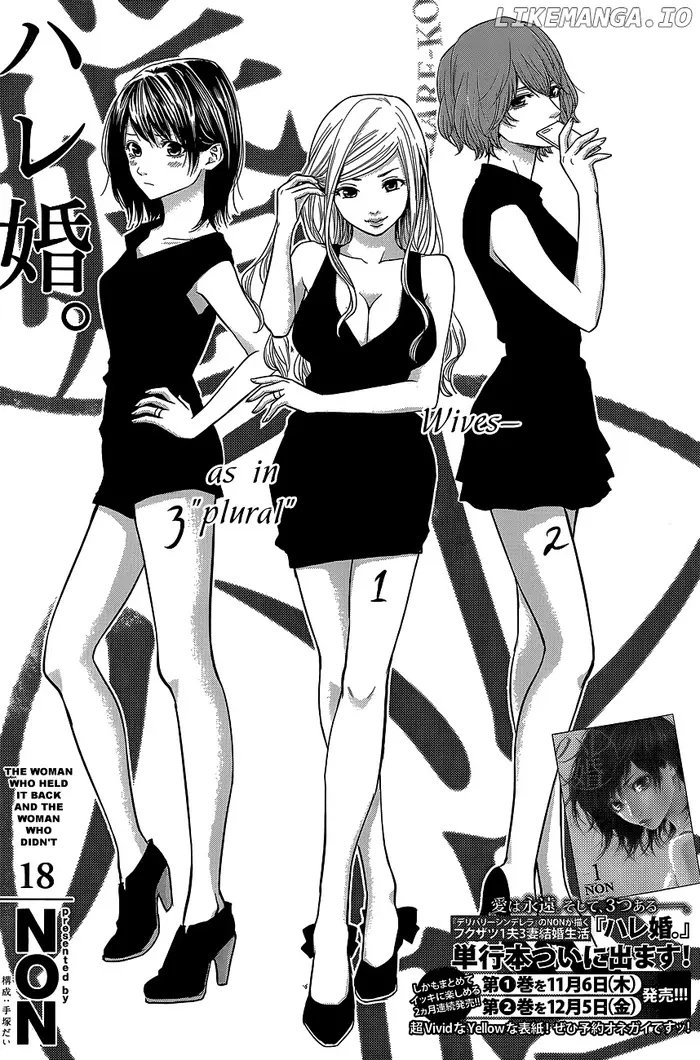 Hare Kon Chapter 18 image 02_optimized